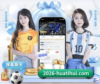 关于我们 - 体育资讯内容服务（hth）