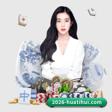 AI 革新（hth）